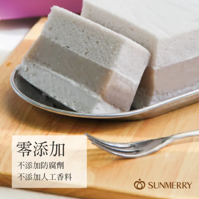 【聖瑪莉】大甲芋泥鮮奶蛋糕 X1條(聖瑪莉/鮮奶/芋泥/蛋糕/甜點)