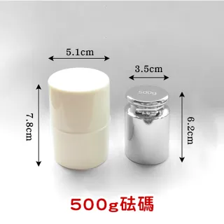 【LIFE SHOP】500公克砝碼 電子秤專用砝碼 校正/檢測用(M1等級砝碼 砝碼 法碼 校正)