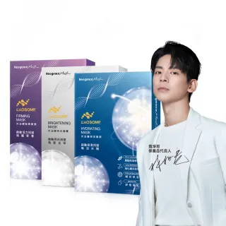 【Neogence 霓淨思】外泌體肌因面膜-4入盒裝*2入(款式任選)