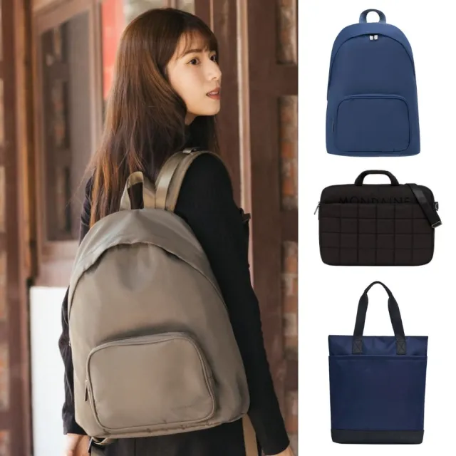 【MONDAINE 瑞士國鐵】Urban Backpack都市輕旅後背包/托特包/筆電包 旅遊 出國 送禮(多色任選)