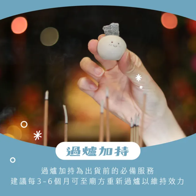 【CaiJinDian 綵金殿】礦石迷你擺件-大底座(紫水晶 黃水晶 石榴石 草莓晶 天青石 轉運 風水 過爐加持)
