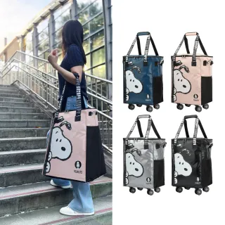 【SNOOPY 史努比】好奇隨行倉酷包(大容量 防潑水 可折疊購物行李袋 帶輪旅行袋 輪子可拆卸)