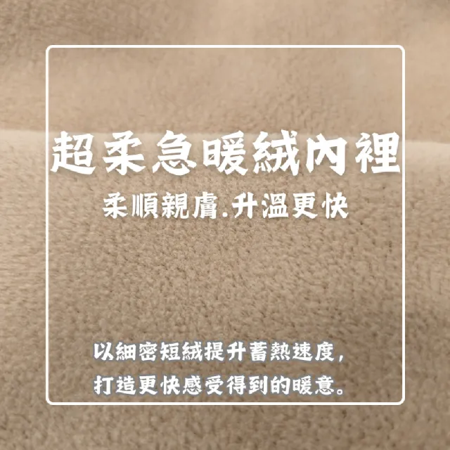【Baeny Jarue 貝妮嘉露】2件組急暖絨超柔蓄熱圓領女款長袖內衣(內絨毛 陽離子 蓄熱)
