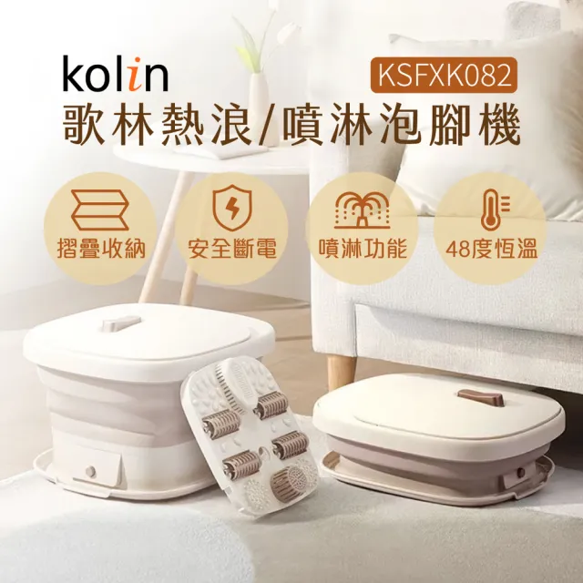 【2026】折疊泡腳機推薦ptt》10款高評價人氣品牌排行榜 | 好吃美食的八里人