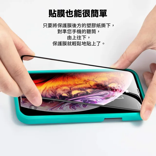 i18/17/16/15/14/13/12/11/Xr Duo/Air/Plus/Pro/Pro Max防窺鋼化玻璃螢幕手機保護貼膜 適用iPhone