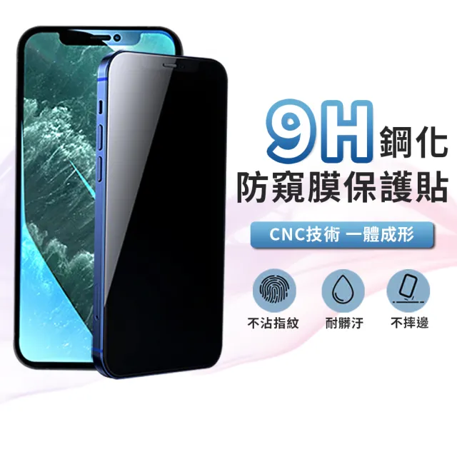 【2026】蘋果iphone12推薦｜8款高評價人氣品牌排行榜 | BALIMAN情報局