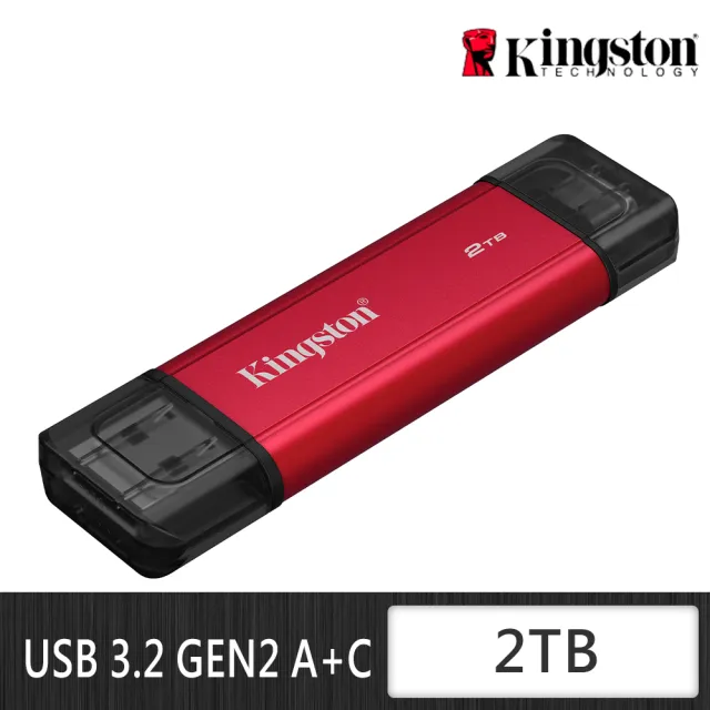 【Kingston 金士頓】2TB USB3.2 Gen2 Type A/C 雙介面行動固態硬碟(SPSD/2TB)
