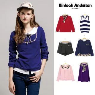 【Kinloch Anderson】暖冬序曲・質感穿搭系列(多款多色任選)