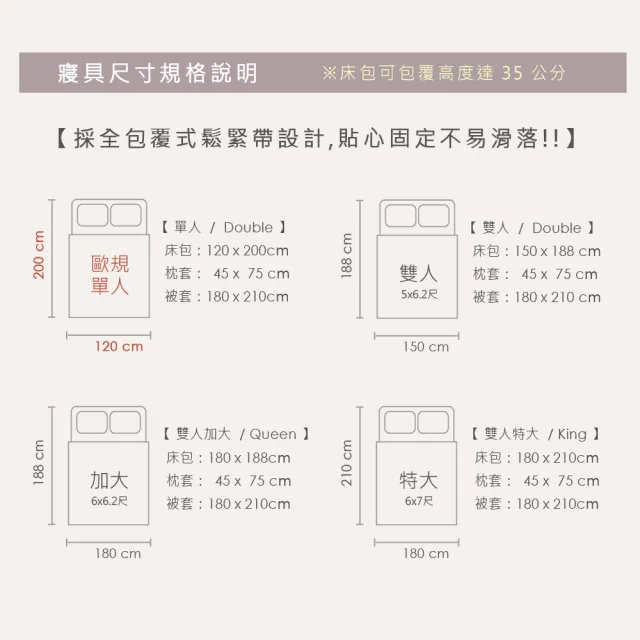 【BELLE VIE】法式輕奢兔兔絨 保暖抗靜電 加大床包被套四件組(多色任選)