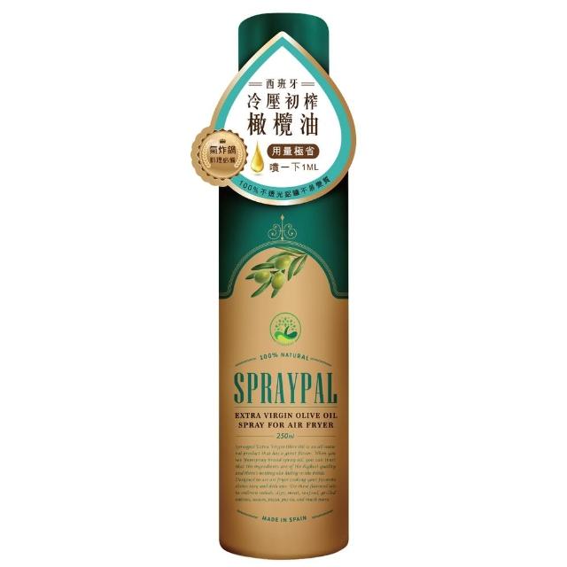 【SPRAYPAL 噴寶】揚軒官方直營 噴霧式橄欖油(西班牙純天然油、沙拉、冷盤、露營、烤肉 噴霧油 噴噴油)