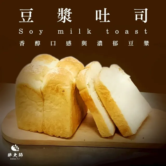 【2026】黑豆漿推薦｜10款高評價人氣品牌排行榜 | BALIMAN情報局