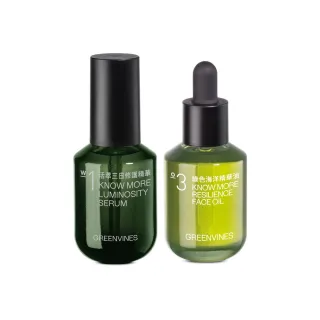 【greenvines 綠藤生機】明亮彈潤★彈力修護荷包蛋(活萃三日修護精華30ml+綠色海洋精華油30ml)