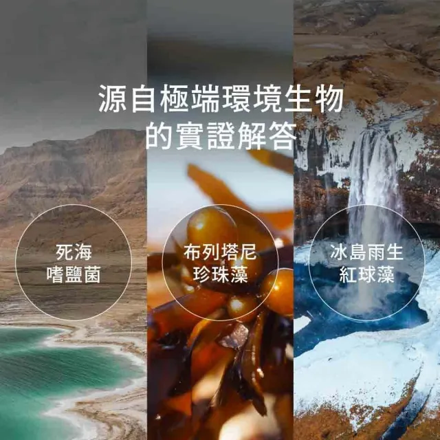 【greenvines 綠藤生機】極境雙藻復原精華30ml(2入組/敏感肌/醫美術後修護)