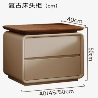 【SongSH】45cm全實木床頭櫃 輕奢中古奶油風收納櫃子(床頭櫃/輕奢中古款收納櫃)