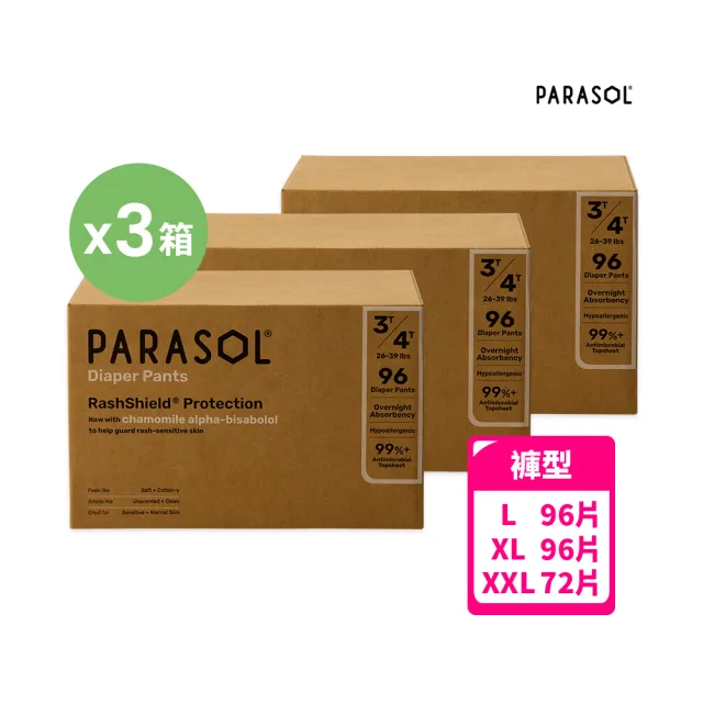 【PARASOL 總代理】進化版｜Clear+Dry 新科技水凝果凍褲 囤貨箱購3箱組 褲型尿布L-XXL(2包/箱)