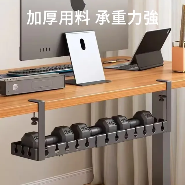 【SUNLY】免打孔桌下伸縮理線器 桌下理線架 理線槽 集線器 收納架 延長線固定器(43-74cm)