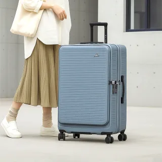 【Arowana 亞諾納】速達★29吋避震輪河馬箱 1:9前開 & 5:5對開兩用箱｜再送收納六件組(多色任選)