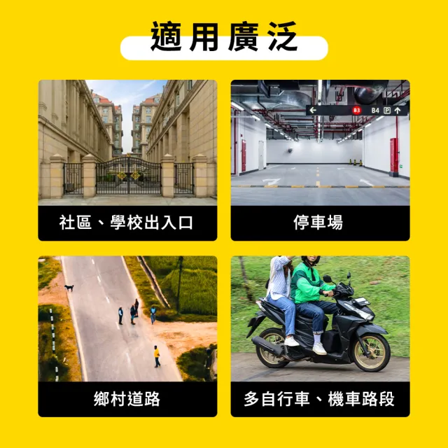 【HOME+】減速帶橡膠 10公分寬緩衝條 交通減速帶 緩速丘 緩速帶 汽車斜坡墊 B+TRA10(緩速墊 道路減速板)