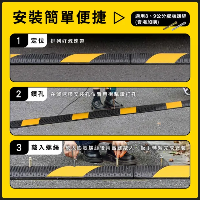 【HOME+】減速帶橡膠 10公分寬緩衝條 交通減速帶 緩速丘 緩速帶 汽車斜坡墊 B+TRA10(緩速墊 道路減速板)