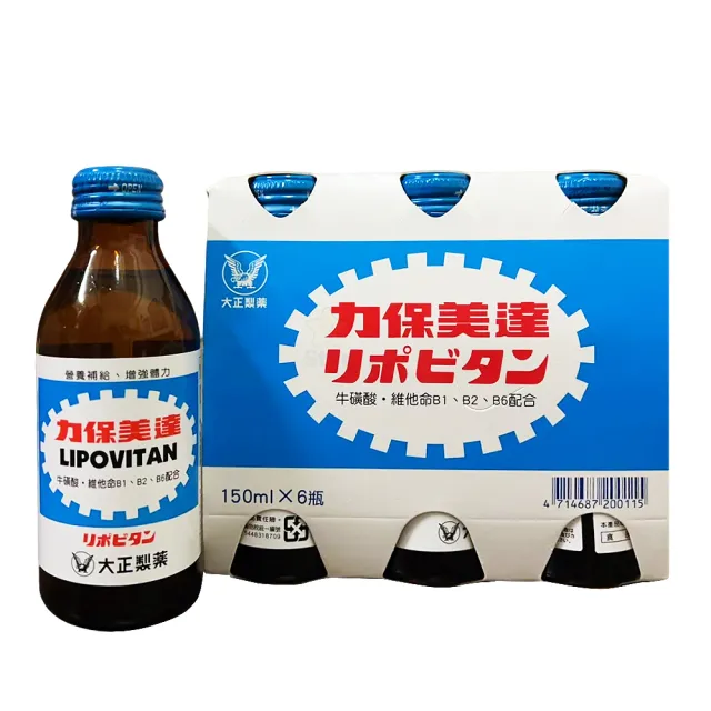| BALIMAN情報局 【2026】能量飲料推薦ptt》10款高評價人氣品牌排行榜 | BALIMAN情報局