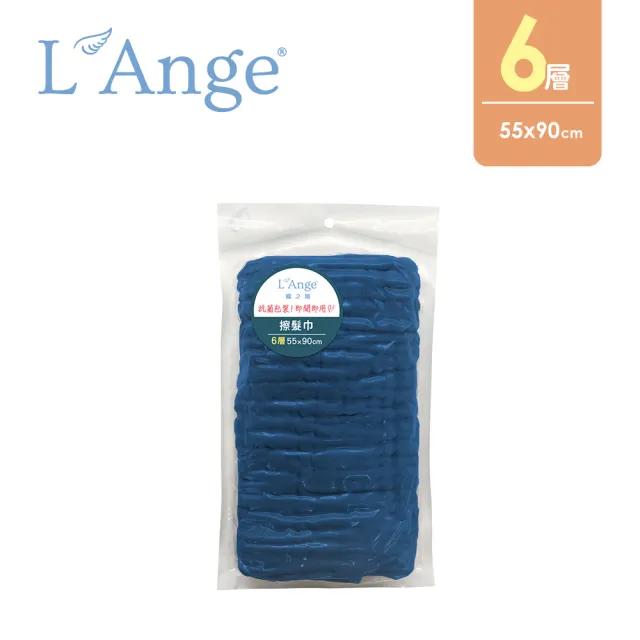 【L’Ange棉之境】6層純棉紗布擦髮巾 55x90cm(多款可選)