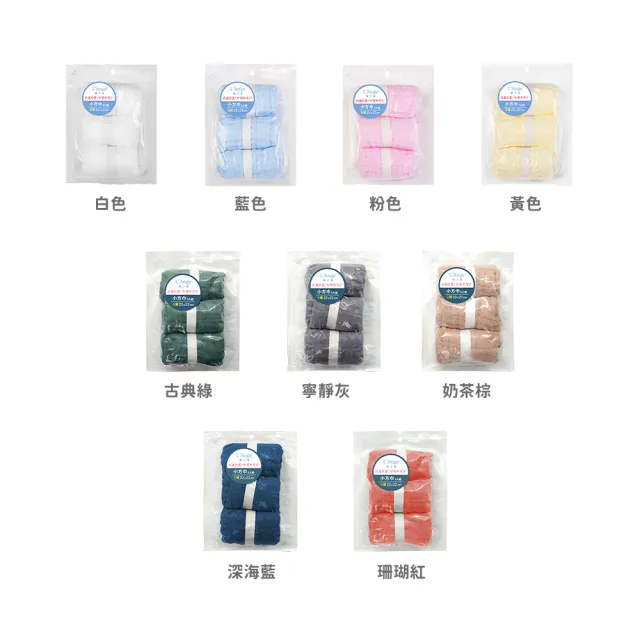 【L’Ange棉之境】9層多功能紗布小方巾 22x22cm 3入組(多款可選)