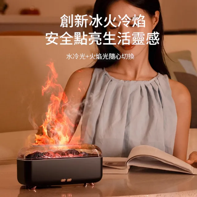 【ANTIAN】七彩火焰山香氛水氧機 家用自動噴香香氛機 霧化噴霧加濕器 空氣清淨機
