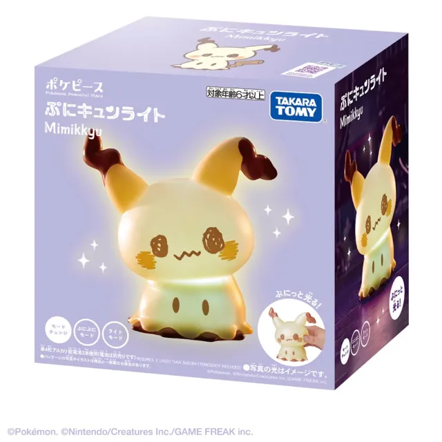 【POKEMON 精靈寶可夢】寶可夢 Pokepeace軟軟發光謎擬Q