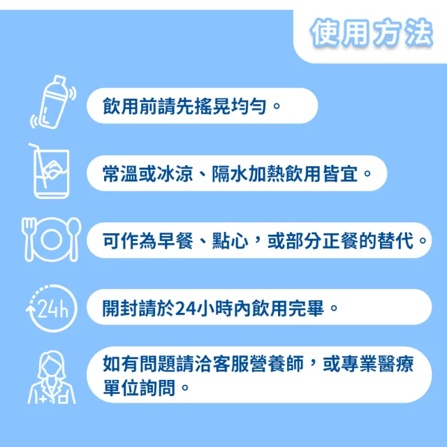 【維維樂】佳倍優 元氣高鈣配方 原味無糖/減甜 237mlx24瓶/箱 2箱組 口味任選(共48瓶 3重優蛋白 蛋白質)