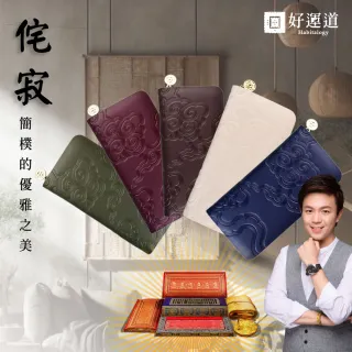 【好運道】湯鎮瑋-2025故宮龍藏經開運長夾(好運 招財 除障)