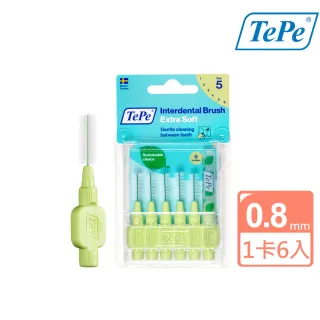 【TePe 緹碧】超軟刷毛牙間刷(0.8mm/5號)