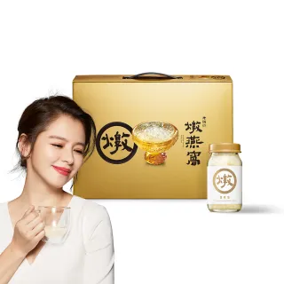 【老協珍】燉燕窩禮盒 5入/附波鑽碗(60g/入 徐若瑄代言 送禮)