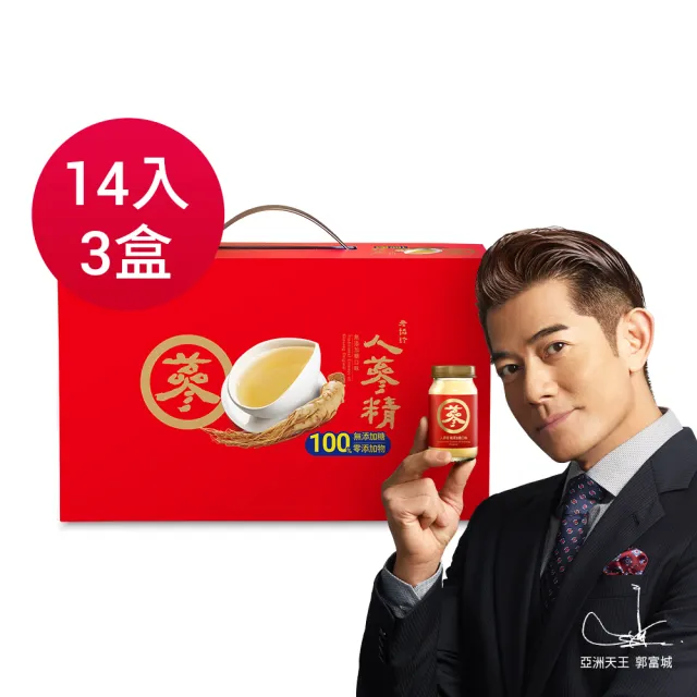 【2026】人蔘禮盒推薦10款高評價人蔘禮盒品牌排行 | 好吃美食的八里人