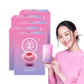 【老協珍】美顏飲 蔓越莓Plus 6入x5盒(65ml/入 張鈞甯代言 膠原蛋白飲 私密保養 送禮)