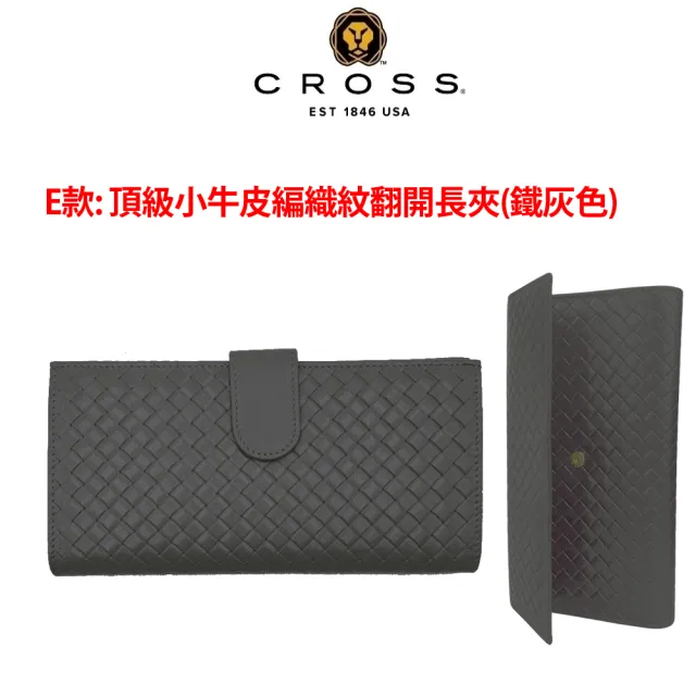 【CROSS】限量1折 頂級小牛皮編織紋翻蓋長夾 全新專櫃展示品(買一送一短夾 送禮盒提袋)
