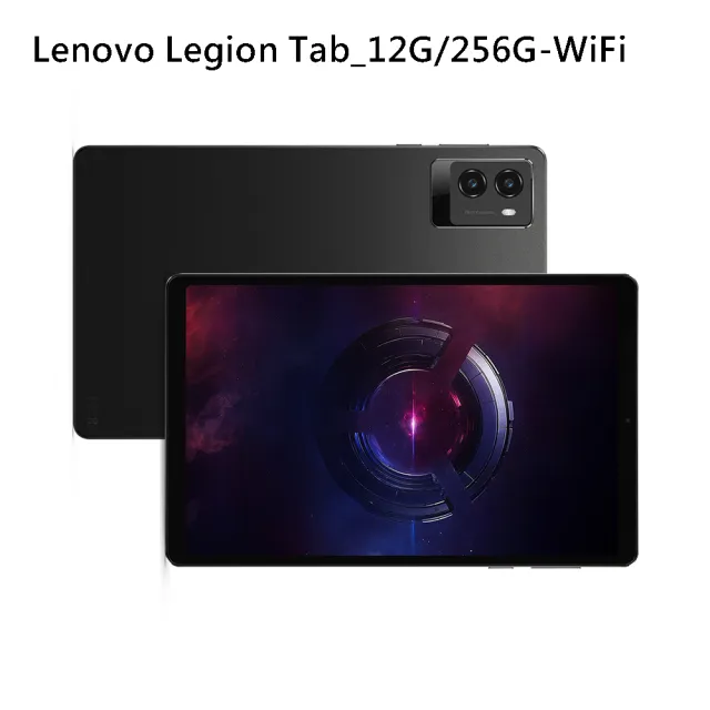 【Lenovo】電競平板 Legion Tab Gen 3 8.8吋 WiFi(12G/256G/主相機1300萬畫素)