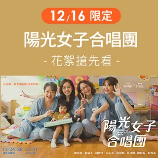 【直播特別檔】直播特別檔