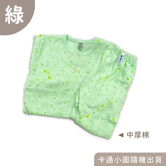 【Oluna 歐露娜】童馨 中厚棉 長袖套裝 0/2/4號(秋冬童長袖 寶寶睡衣 兒童睡衣 寶寶長袖 兒童長袖)