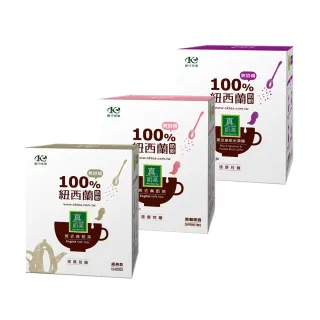 【歐可茶葉】真奶茶系列x3盒任選(經典/紅玉/觀音/日月潭/黑糖/黑芝麻/凍頂/抹茶/巧克力)