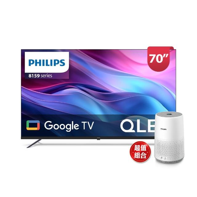 【Philips 飛利浦】70型4K QLED Google TV 智慧顯示器(70PQT8159)