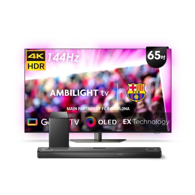 【Philips 飛利浦】65型4K OLED 144Hz VRR Google TV智慧聯網顯示器(65OLED809)