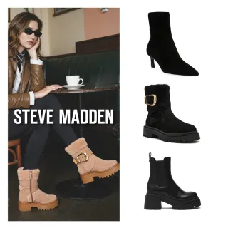 【steve madden】基本簡約不退流行 短靴 低跟靴(任選均一價)