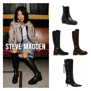 【STEVE MADDEN】秋冬時髦 百搭 顯瘦 短靴/長靴(限時均一價)