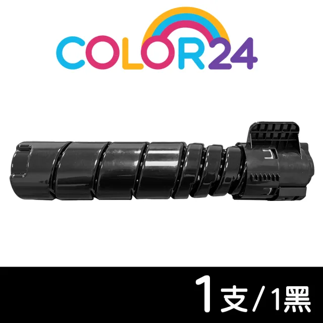【COLOR24】for FUJIFILM 黑色 CT203922 高容量相容碳粉匣(適用 ApeosPrint 3360 S / 3960 S / 4560 S)