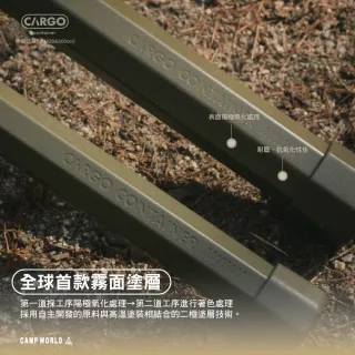 【Cargo】伸縮營柱兩入 220cm(營柱 天幕 帳篷 露營 逐露天下)