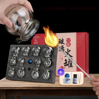 【華佗牌】12罐玻璃拔罐器醫用火罐(玻璃火罐 拔罐器 祛濕玻璃火罐)