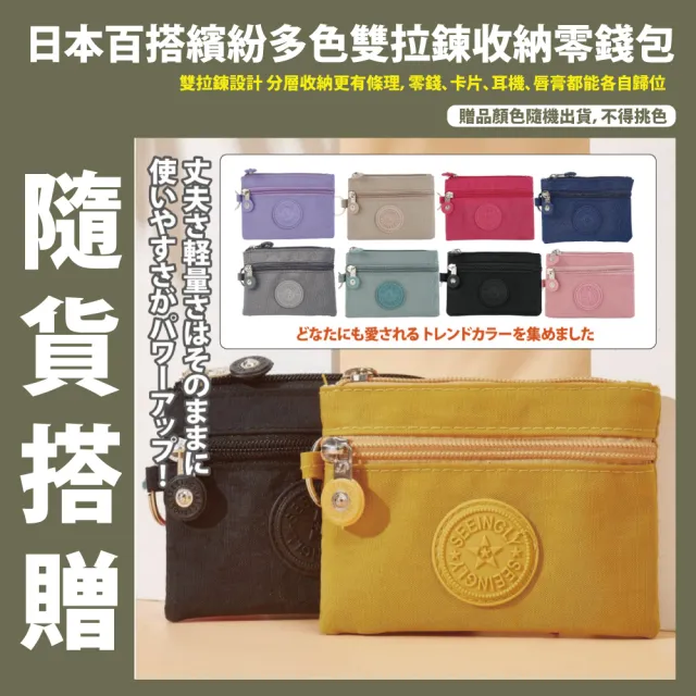 【Sayaka 紗彌佳】雙11 買就送零錢包 霧光行袋 大容量休閒束口設計防潑水肩背斜背包 男女兼用 情