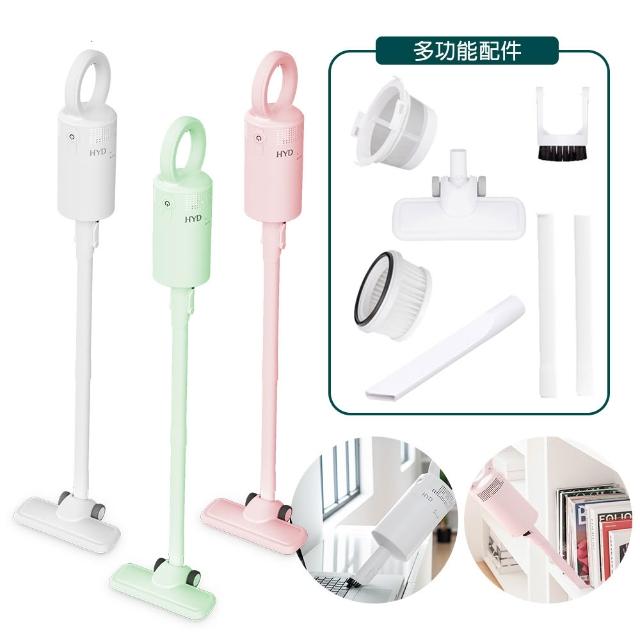 【HYD】輕量手持無線吸塵器/HEPA/水洗/車用/美型(D-82 母親節禮物)