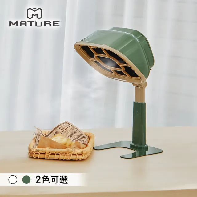 【MATURE 美萃】移動式除油煙機-兩色可選(CY-1631)
