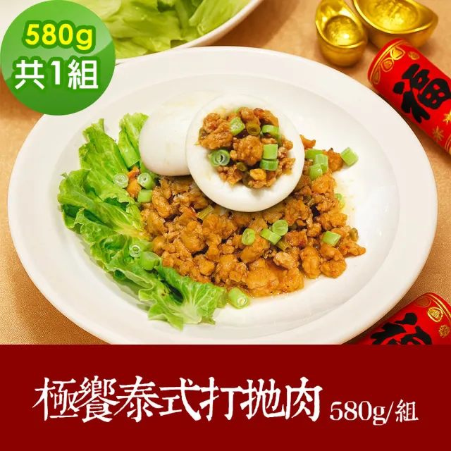 【2026】素食年菜推薦10款高評價素食年菜品牌排行 | BALIMAN情報局